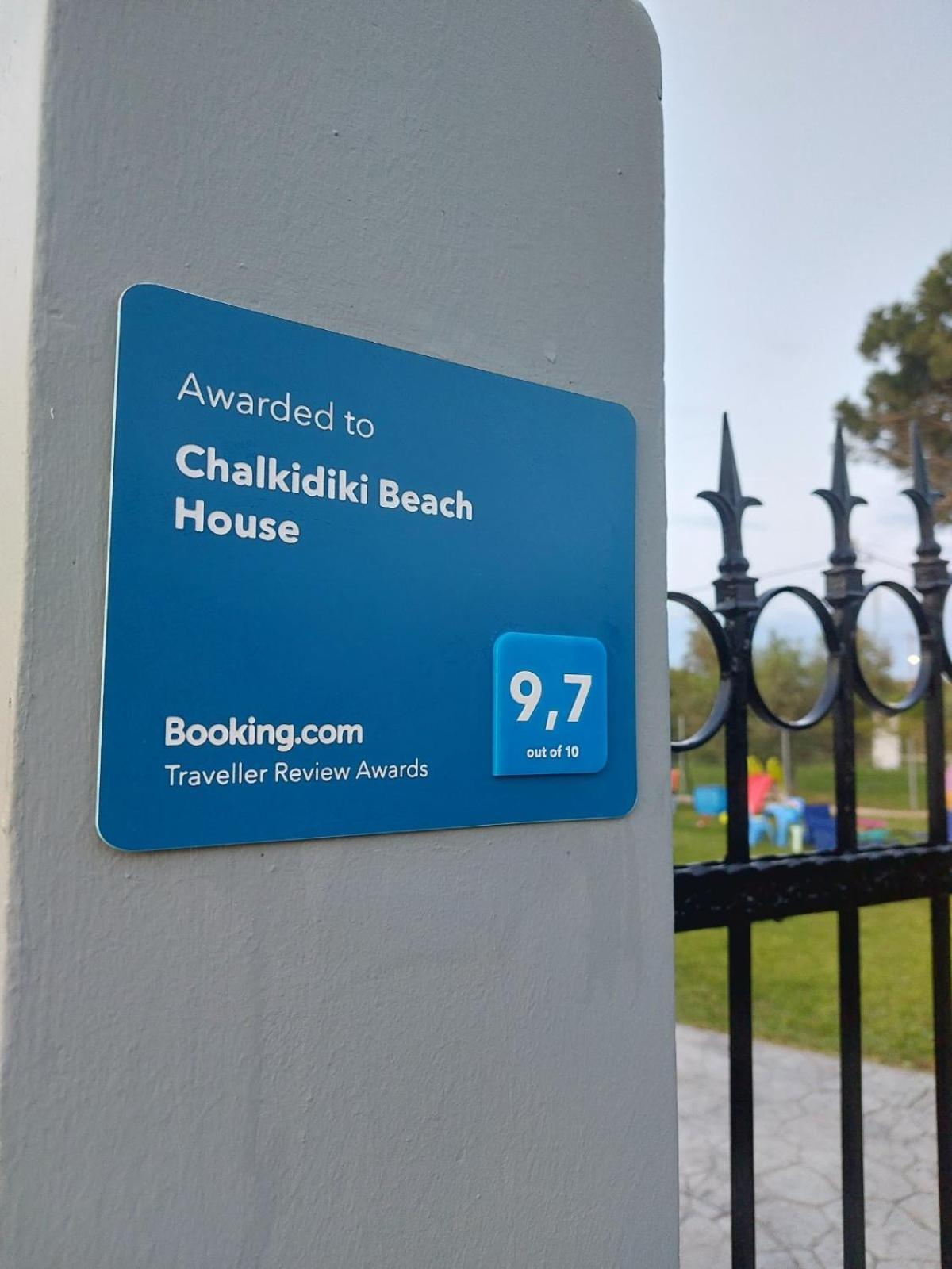 Chalkidiki Beach House Неа-Потидеа Экстерьер фото